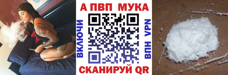 Магазин наркотиков Красный Кут Бошки Шишки  COCAIN  АМФЕТАМИН  Гашиш 