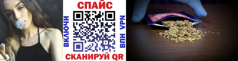 Бутират GHB Красный Кут