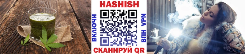 хочу наркоту  Красный Кут  Еда ТГК марихуана 
