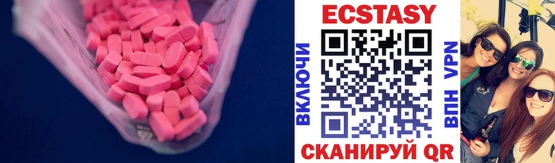 Ecstasy Cube  hydra ссылка  Красный Кут  закладки 