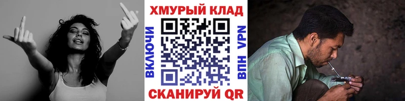 Героин афганец  закладки  мега зеркало  Красный Кут 