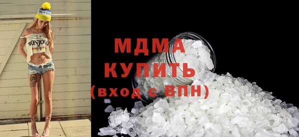 COCAINE Балабаново