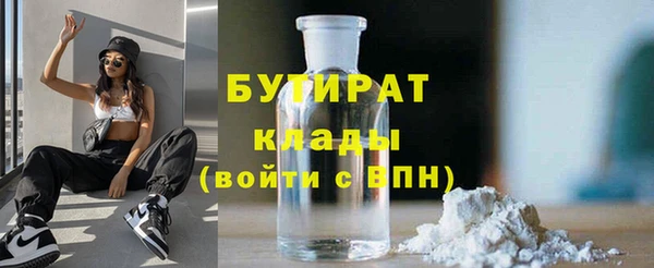 мет Балахна