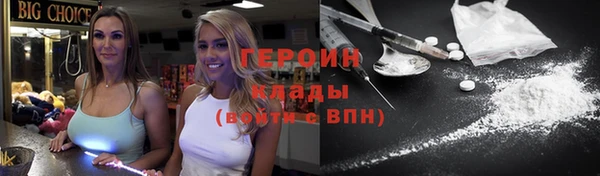 COCAINE Балабаново
