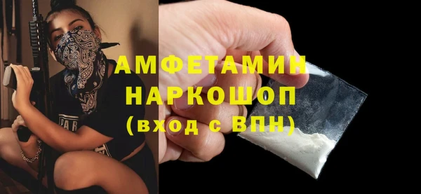 COCAINE Балабаново