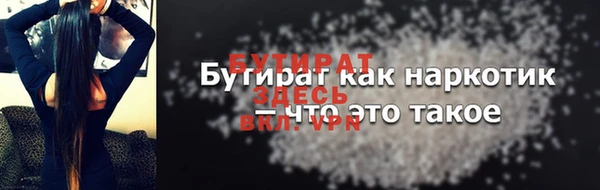 винт Баксан