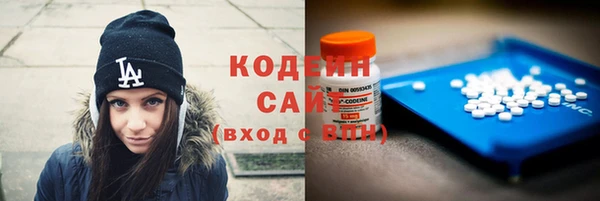 мет Балахна