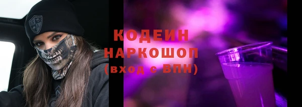 мяу мяу кристалл Магас