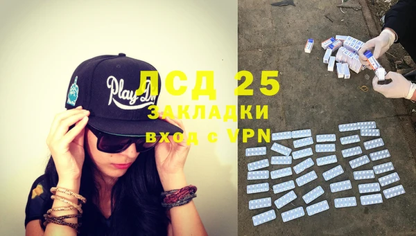 COCAINE Балабаново