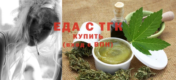COCAINE Балабаново
