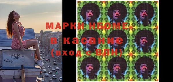 мет Балахна