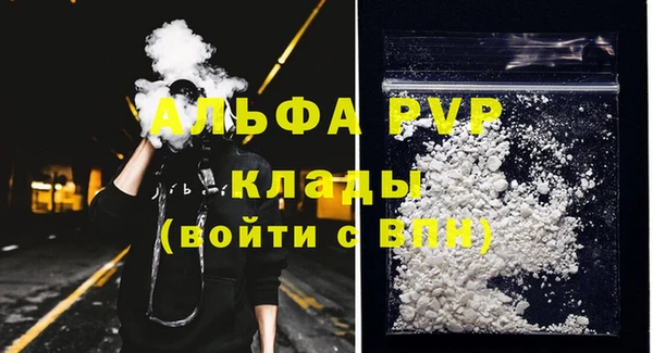 COCAINE Балабаново