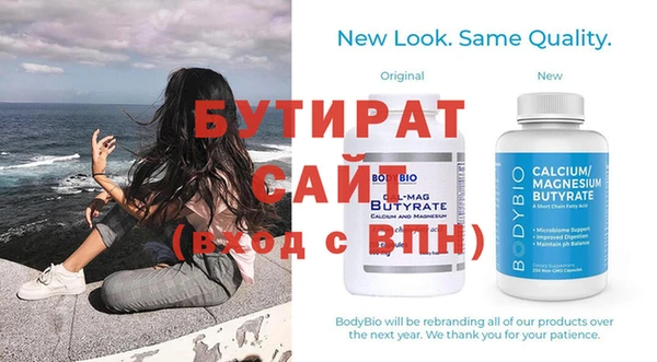 мет Балахна