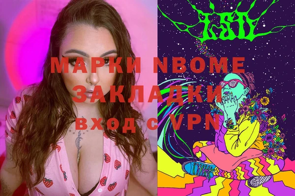 COCAINE Балабаново