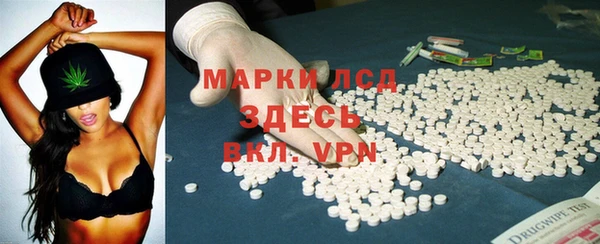 мет Балахна