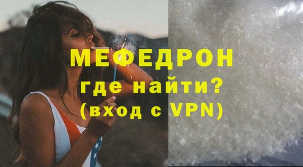 мет Балахна