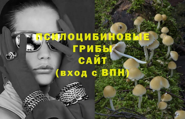 COCAINE Балабаново