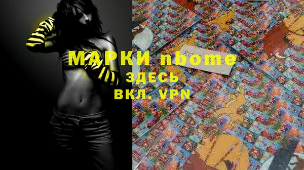 твердый Нязепетровск