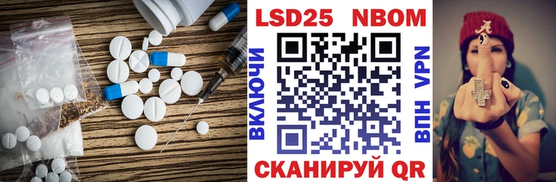 Лсд 25 экстази кислота  как найти   Красный Кут 