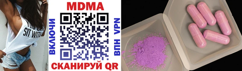 MDMA молли  KRAKEN ссылки  Красный Кут 
