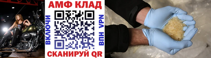 Метамфетамин пудра  наркотики  Красный Кут 