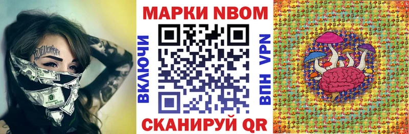 hydra ССЫЛКА  Красный Кут  Марки 25I-NBOMe 1,8мг 