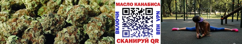 Дистиллят ТГК гашишное масло  маркетплейс как зайти  Красный Кут 